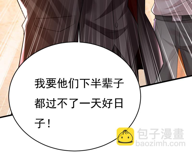 简直是一群废物！(1/2)-第475话