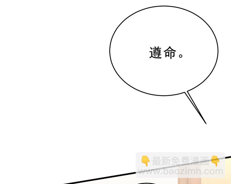 简直是一群废物！(1/2)-第475话