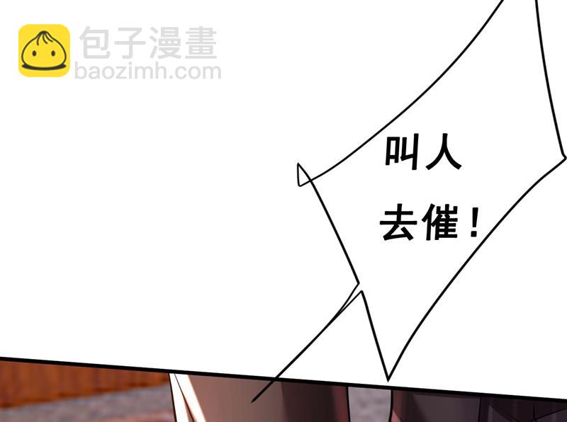 简直是一群废物！(1/2)-第475话