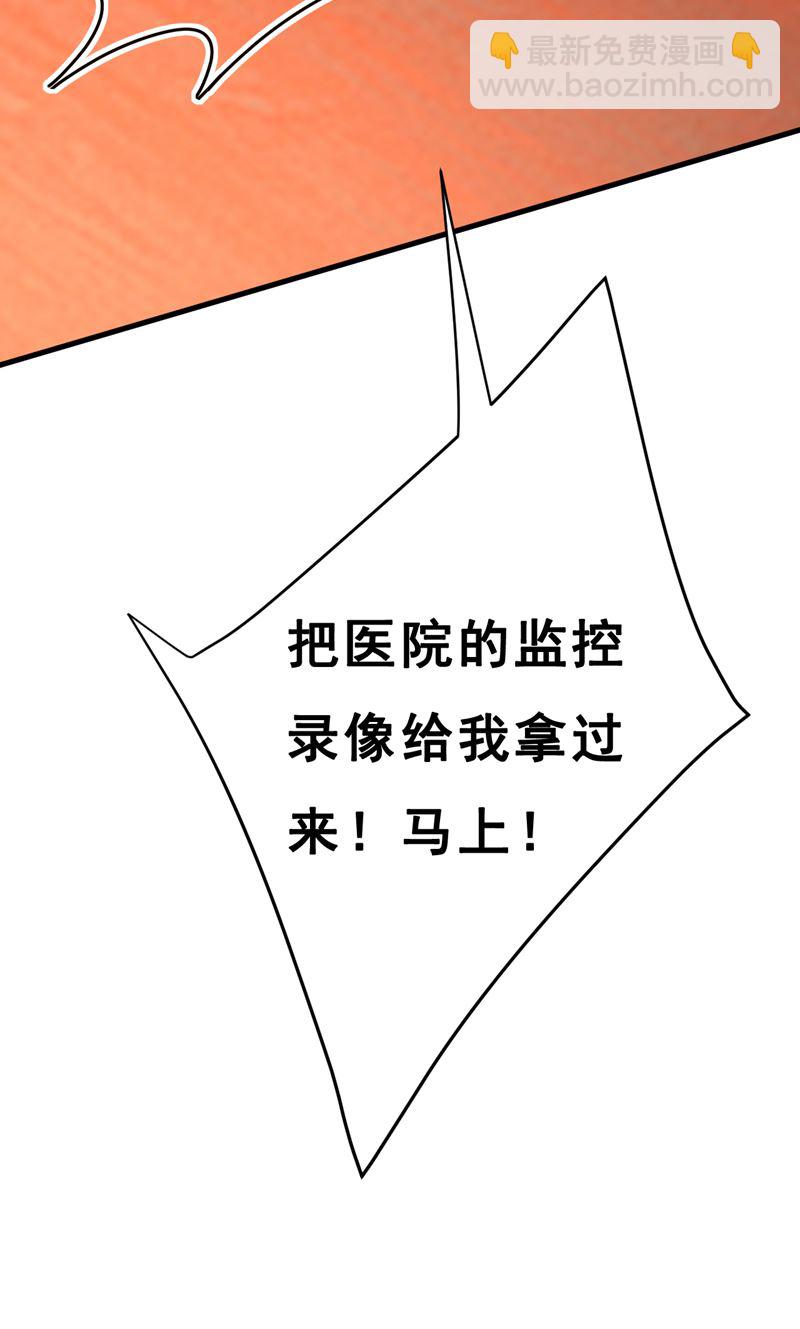 简直是一群废物！(1/2)-第475话