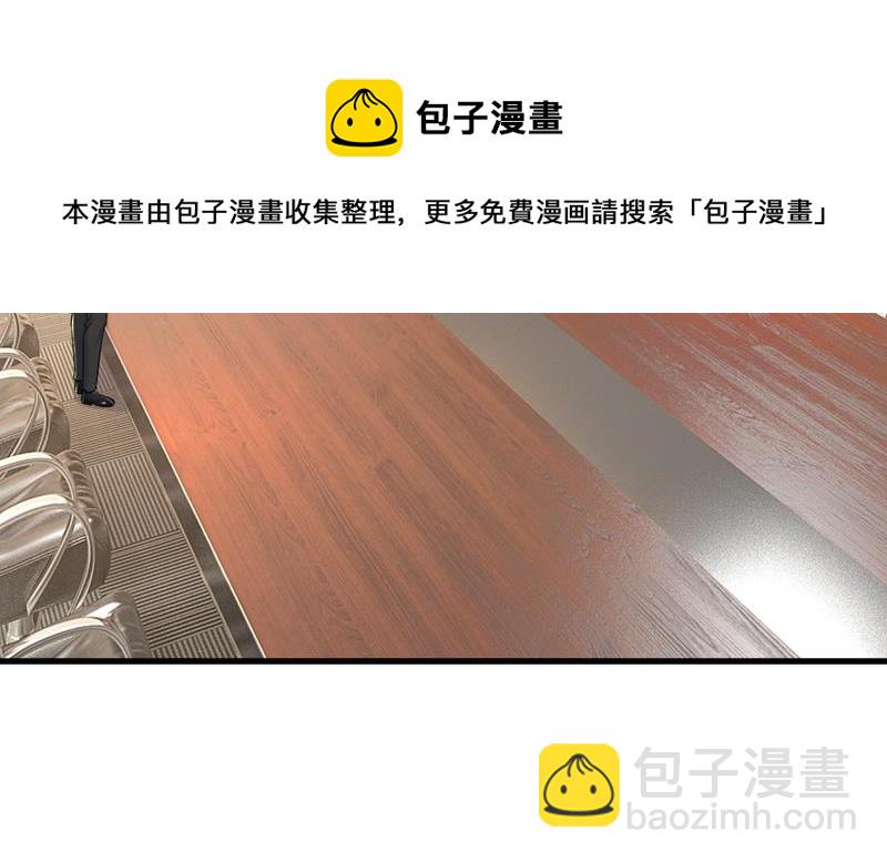 简直是一群废物！(1/2)-第475话
