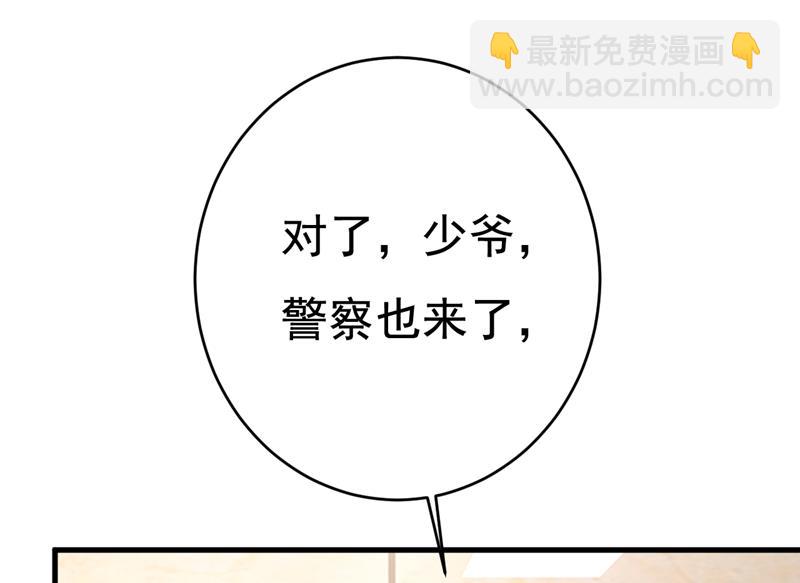 简直是一群废物！(1/2)-第475话
