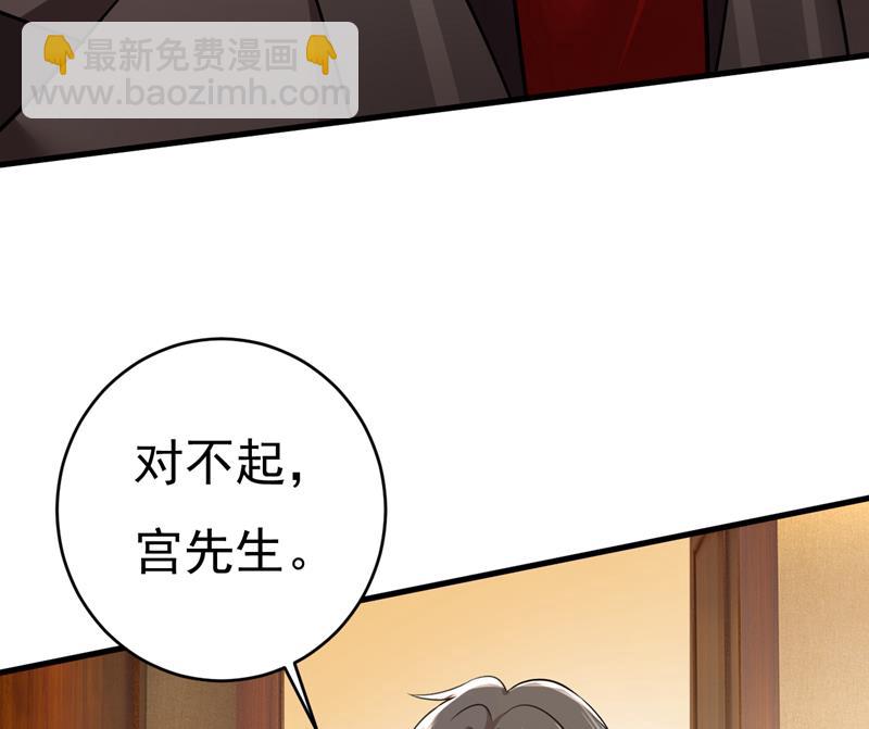 简直是一群废物！(1/2)-第475话