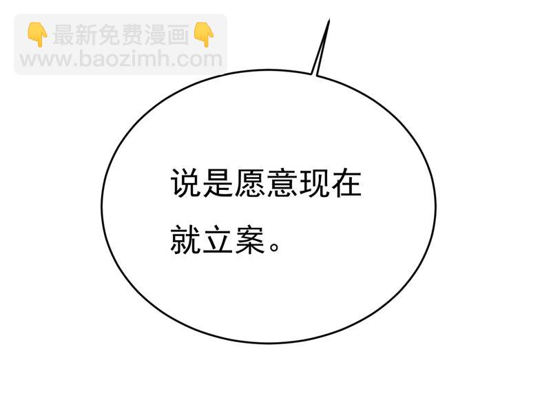 简直是一群废物！(1/2)-第475话
