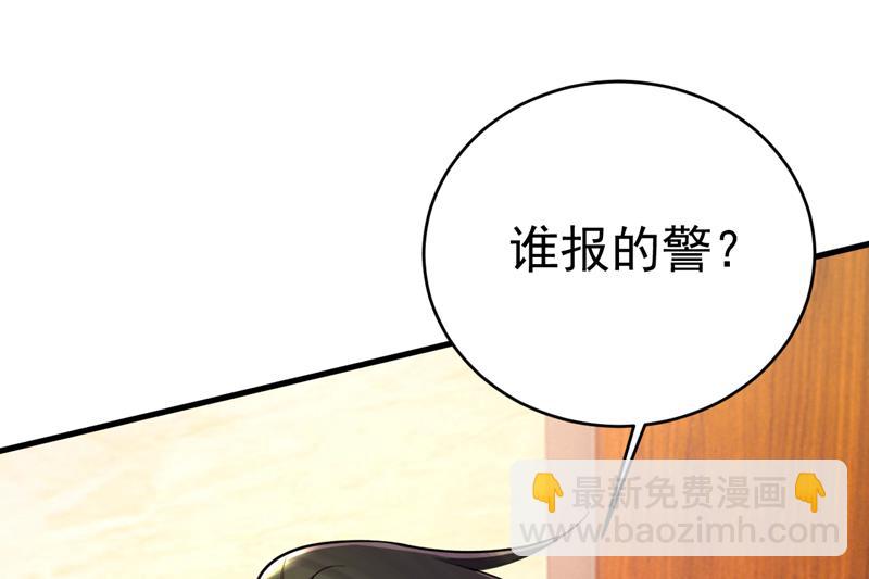 简直是一群废物！(1/2)-第475话