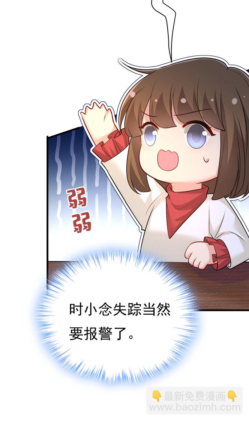 简直是一群废物！(1/2)-第475话