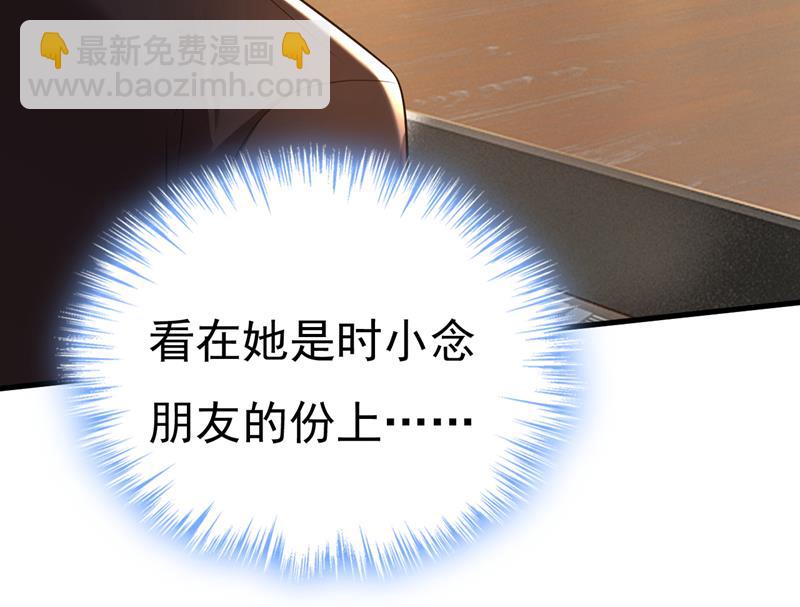 简直是一群废物！(1/2)-第475话