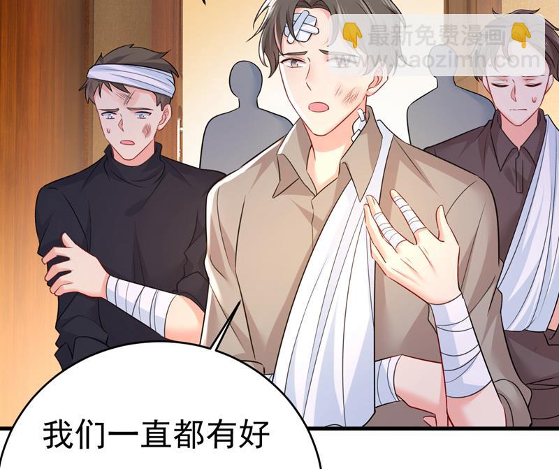 简直是一群废物！(1/2)-第475话