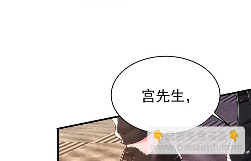 简直是一群废物！(1/2)-第475话