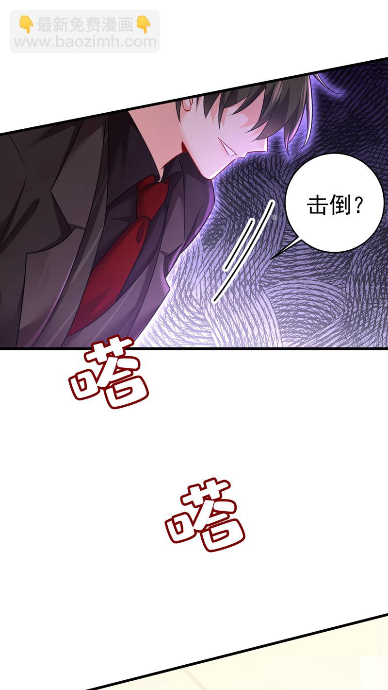 简直是一群废物！(1/2)-第475话