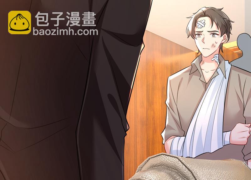 简直是一群废物！(1/2)-第475话