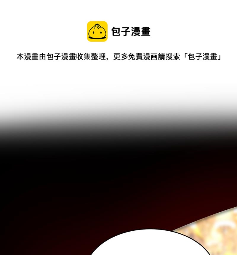 目的地是英国？！(1/3)-第477话