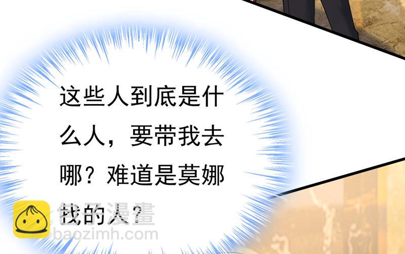 目的地是英国？！(1/3)-第477话