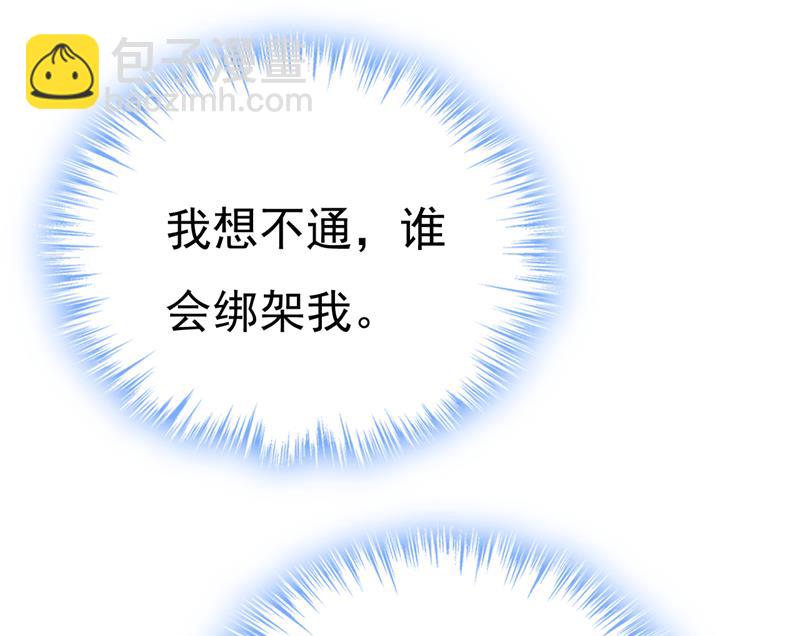 目的地是英国？！(1/3)-第477话