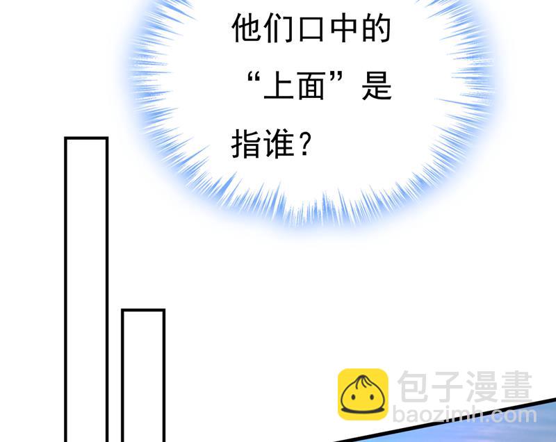 目的地是英国？！(1/3)-第477话
