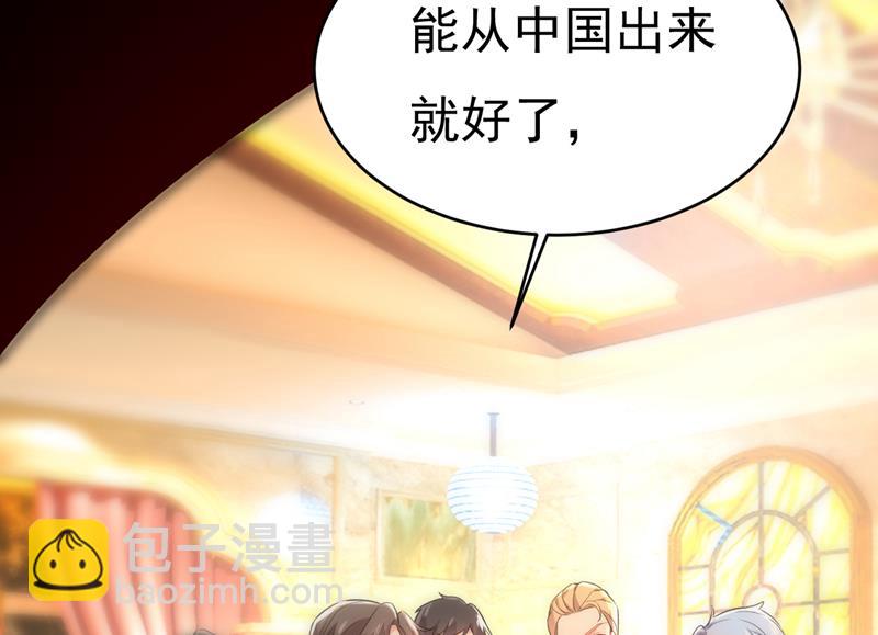 目的地是英国？！(1/3)-第477话