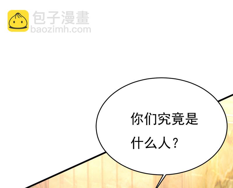 目的地是英国？！(1/3)-第477话