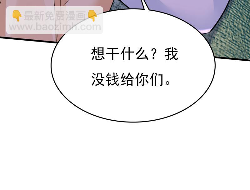 目的地是英国？！(1/3)-第477话