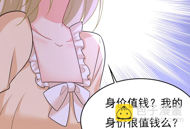 目的地是英国？！(1/3)-第477话