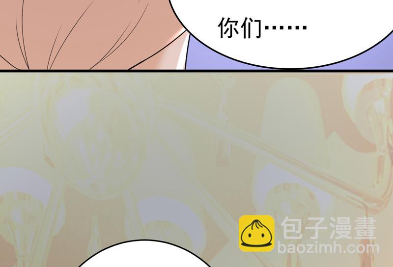 目的地是英国？！(1/3)-第477话