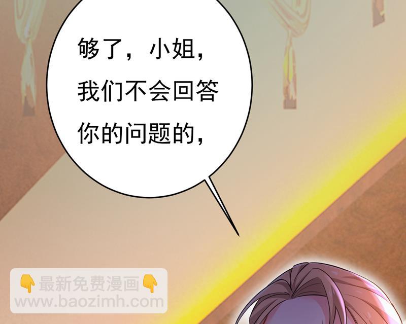 目的地是英国？！(1/3)-第477话