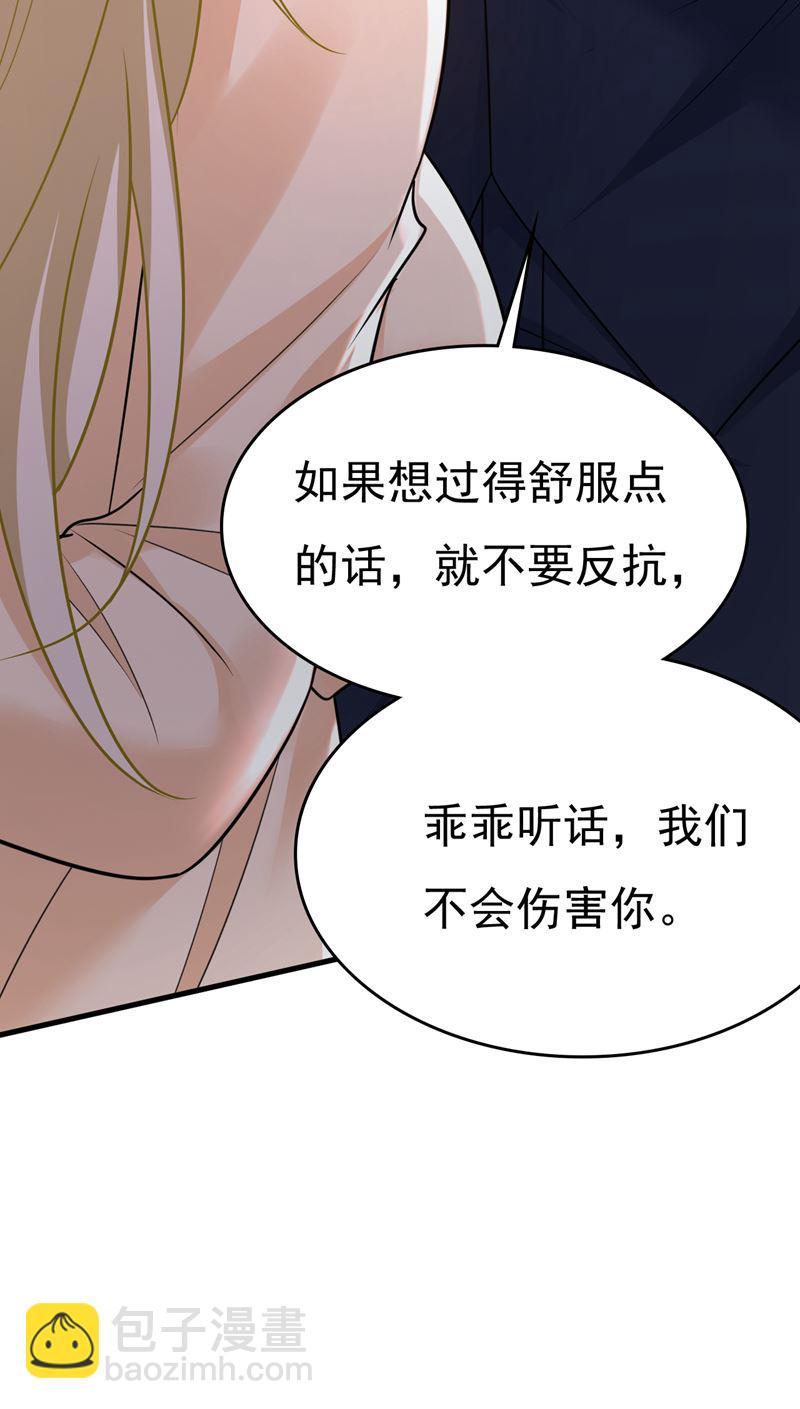 目的地是英国？！(1/3)-第477话