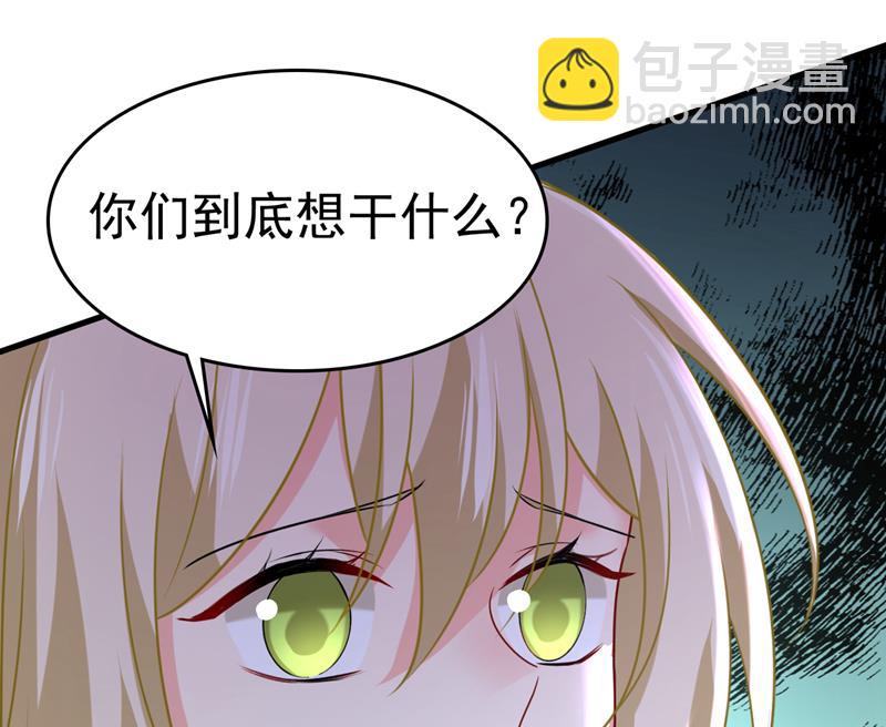 目的地是英国？！(1/3)-第477话