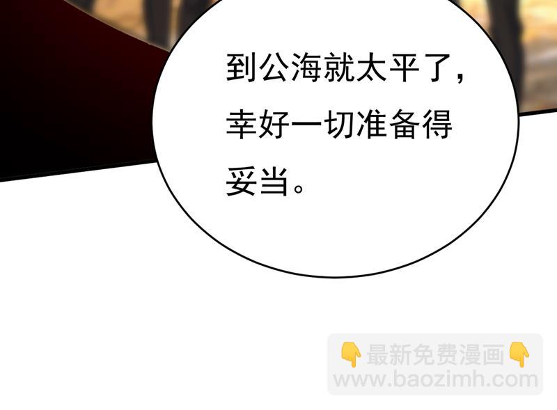 目的地是英国？！(1/3)-第477话