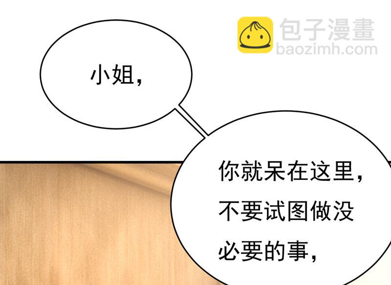 目的地是英国？！(1/3)-第477话