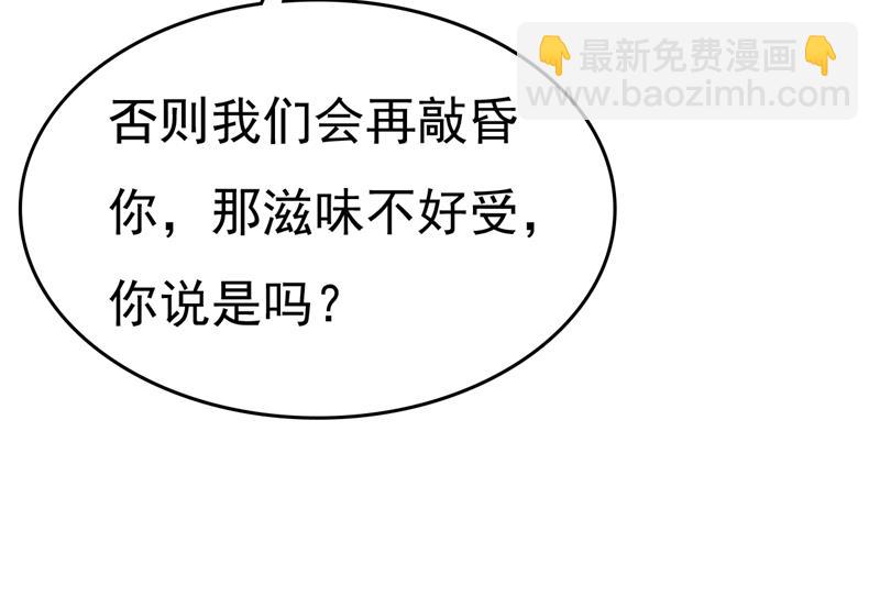 目的地是英国？！(1/3)-第477话