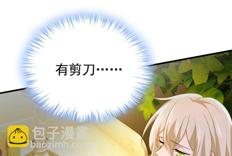 目的地是英国？！(1/3)-第477话
