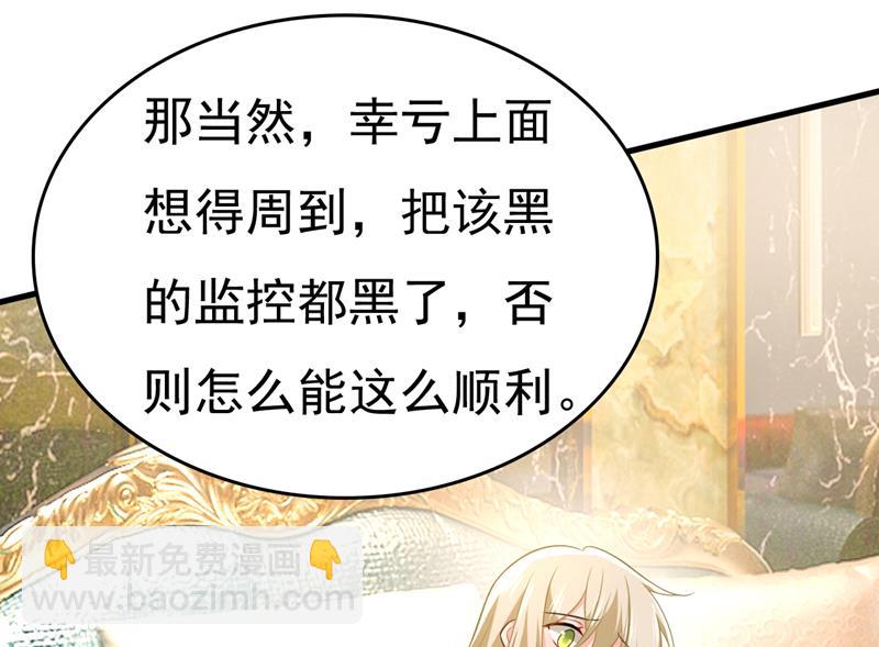 目的地是英国？！(1/3)-第477话