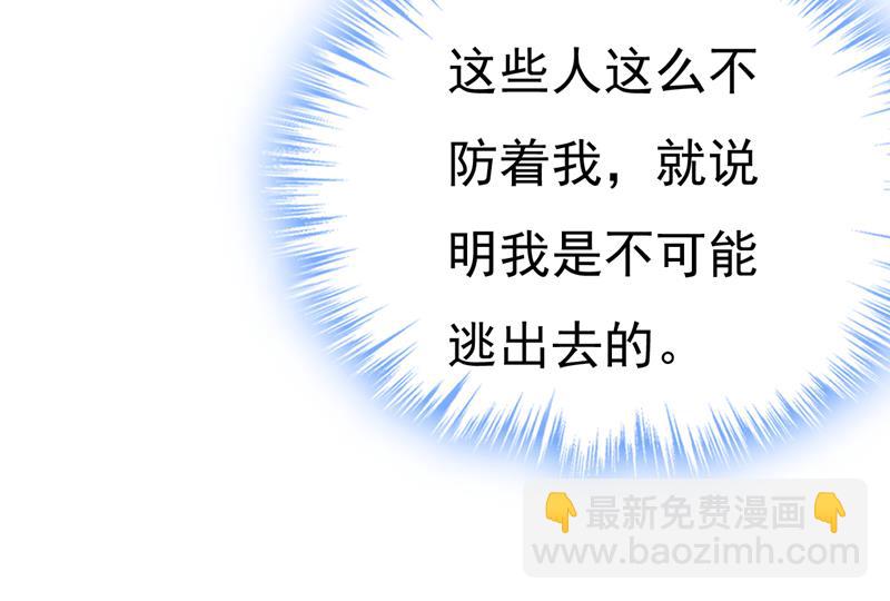 目的地是英国？！(1/3)-第477话