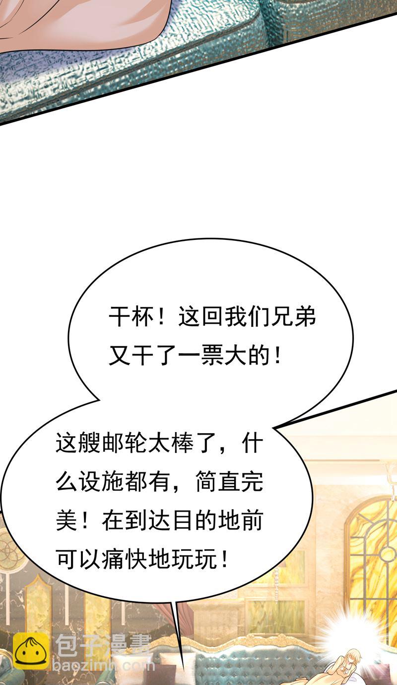 目的地是英国？！(1/3)-第477话