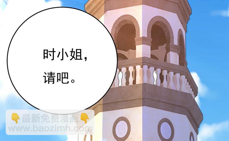 你不怕我玉石俱焚？(1/2)-第479话