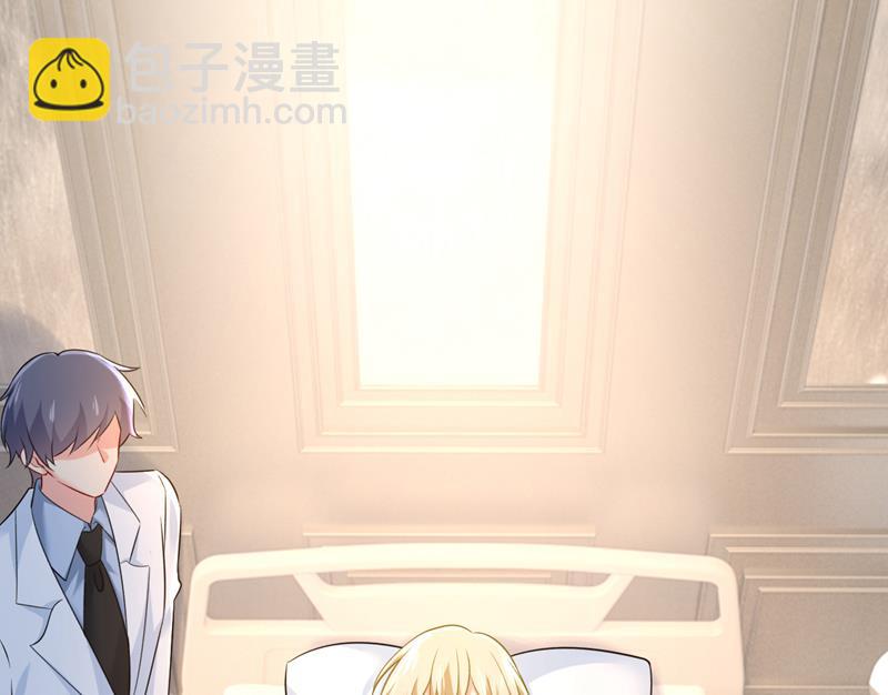你不怕我玉石俱焚？(1/2)-第479话