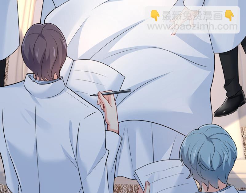 你不怕我玉石俱焚？(1/2)-第479话