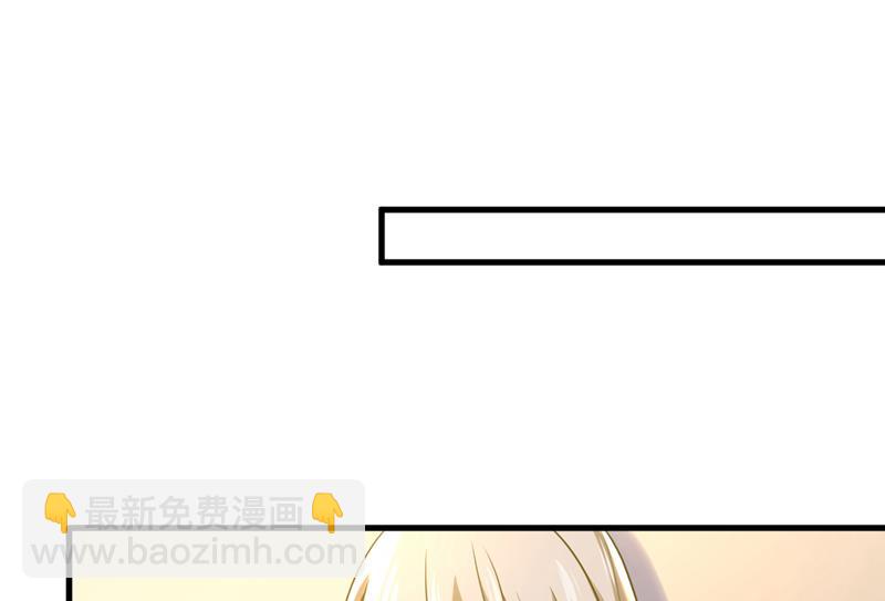 你不怕我玉石俱焚？(1/2)-第479话