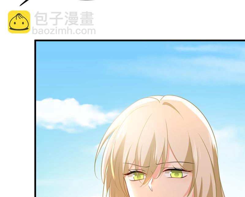 你不怕我玉石俱焚？(1/2)-第479话