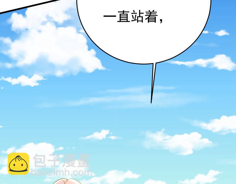 你不怕我玉石俱焚？(1/2)-第479话