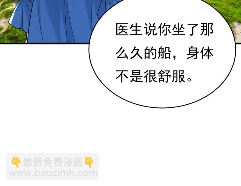你不怕我玉石俱焚？(1/2)-第479话