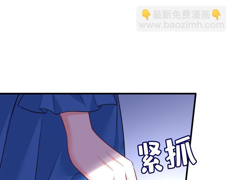 你不怕我玉石俱焚？(1/2)-第479话