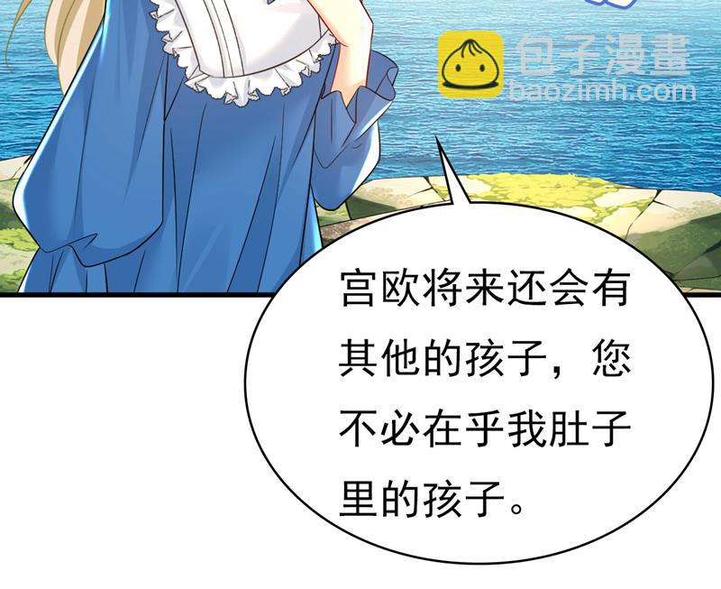 你不怕我玉石俱焚？(1/2)-第479话