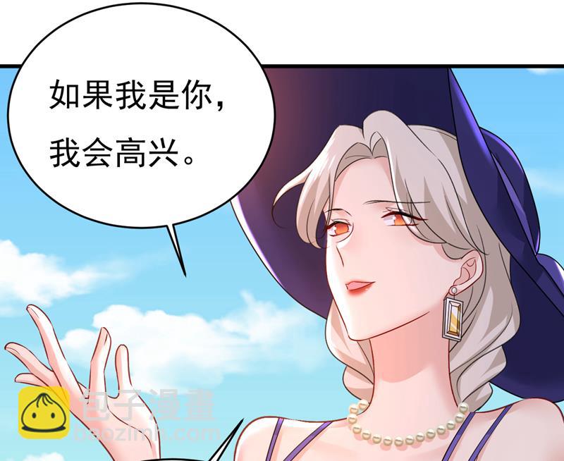 你不怕我玉石俱焚？(1/2)-第479话