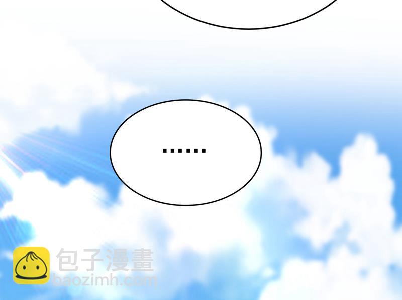 你不怕我玉石俱焚？(1/2)-第479话
