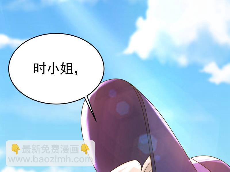 你不怕我玉石俱焚？(1/2)-第479话