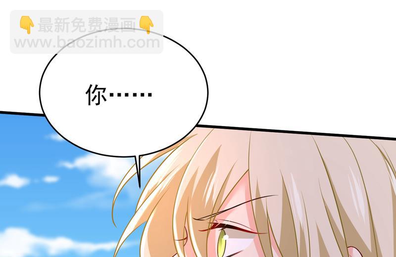 你不怕我玉石俱焚？(1/2)-第479话