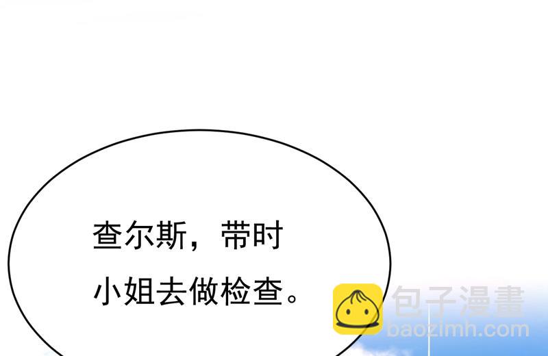 你不怕我玉石俱焚？(1/2)-第479话