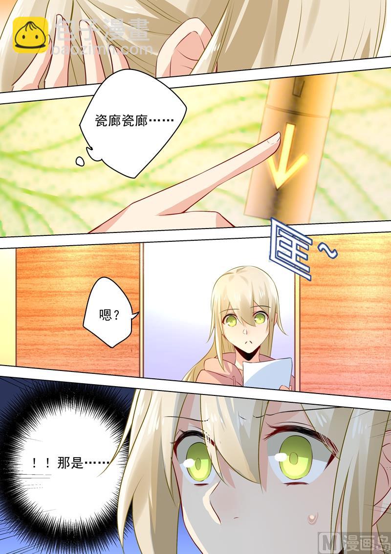 第48话 回首又见他和她-第49话