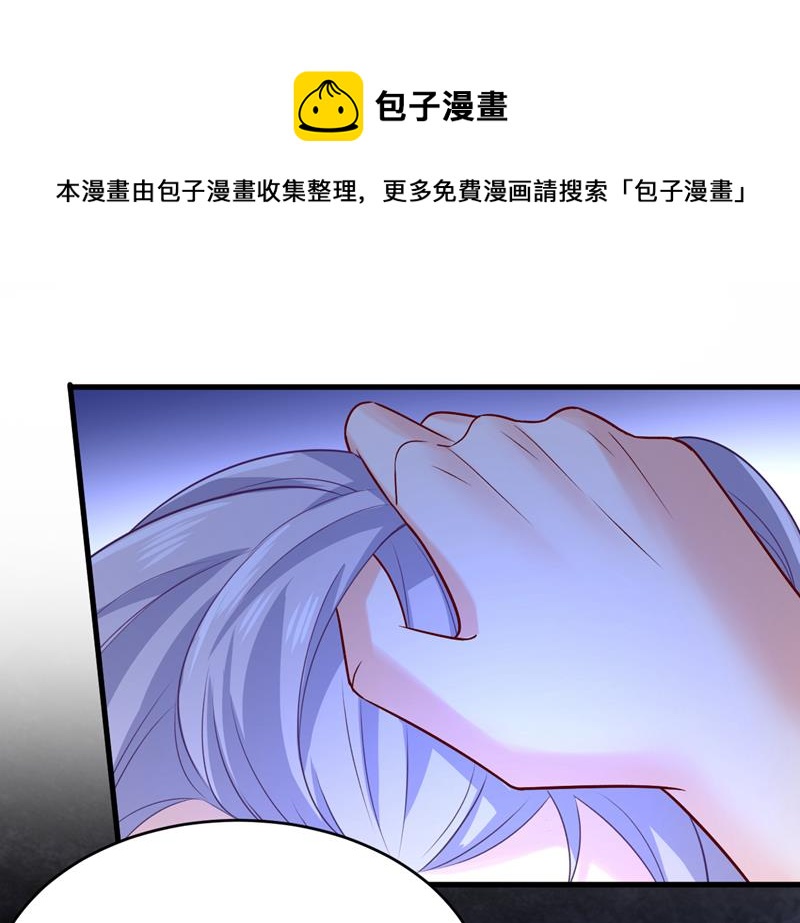 我只给你十天时间(1/2)-第481话